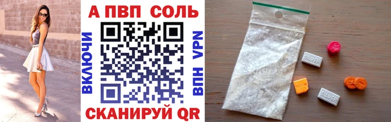 купить цена Игарка Alpha-PVP СК КРИС