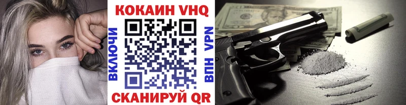 Кокаин Эквадор  OMG ссылки  Игарка 