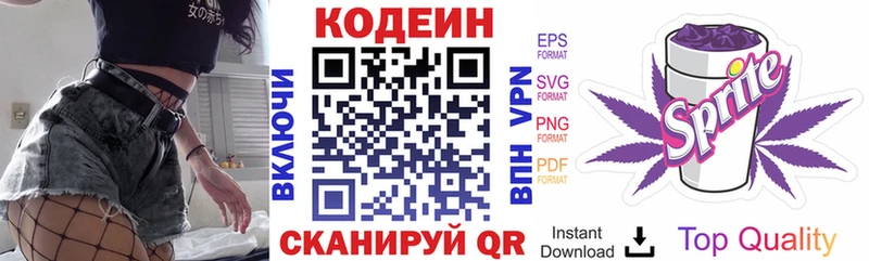 где купить наркоту  нарко площадка наркотические препараты  Кодеиновый сироп Lean напиток Lean (лин)  Игарка 