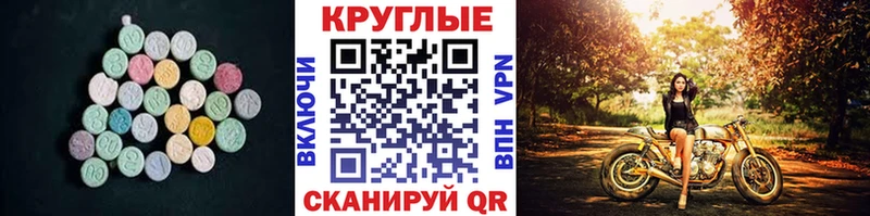 ЭКСТАЗИ TESLA  ссылка на мегу tor  Игарка 