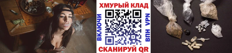 Героин хмурый  купить   Игарка 