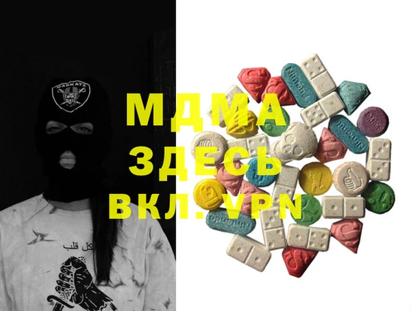 mdpv Алексеевка