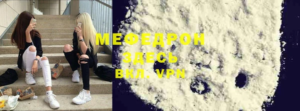mdpv Алексеевка