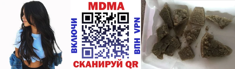 купить закладку Игарка МДМА crystal