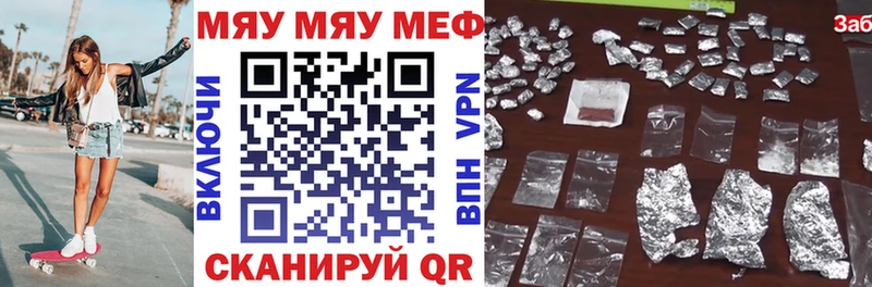 Меф mephedrone Игарка