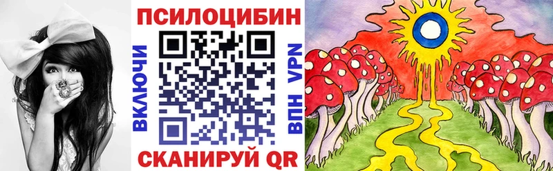 купить наркотик  Игарка  Галлюциногенные грибы мухоморы 